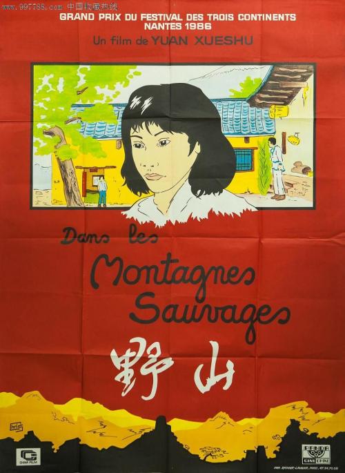 不动产权证在哪里办理流程