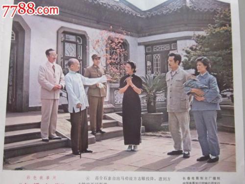 赤道几内亚驾驶证作假